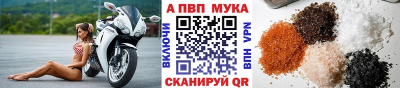Купить Кокаин  Alpha PVP  Меф  АМФЕТАМИН  Канабис  ГАШ  Зверево