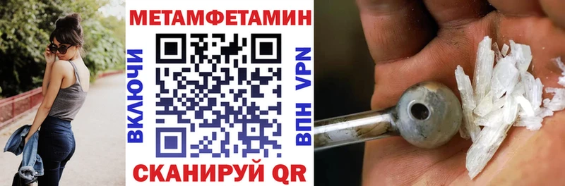 Amphetamine Розовый  Купить закладки  Зверево 
