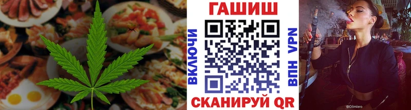 Купить где  Зверево  Еда ТГК конопля 