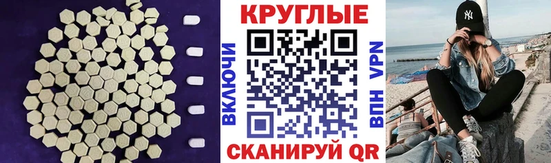 Купить закладки  Зверево  ЭКСТАЗИ Cube 