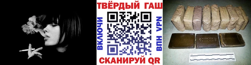 ГАШ убойный  Купить  Зверево 