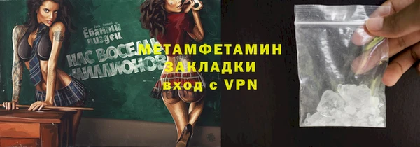 ECSTASY Кодинск