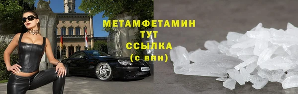 ECSTASY Кодинск