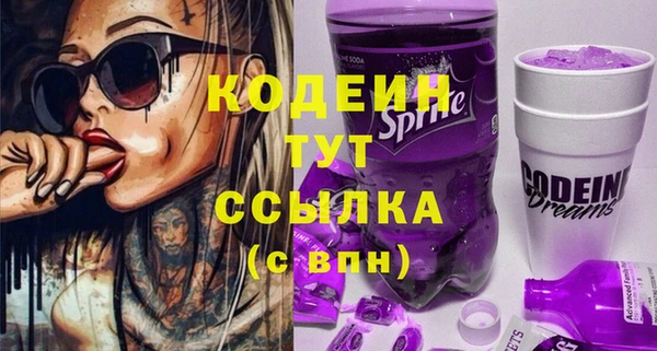 кокаин колумбия Козельск