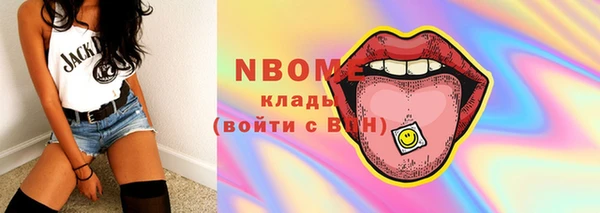 трава Козловка