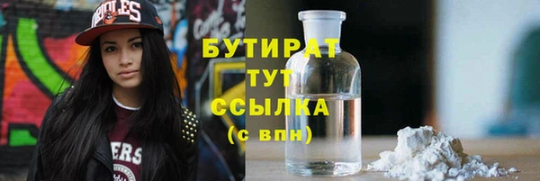трава Козловка