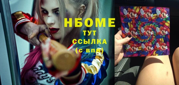 ECSTASY Кодинск
