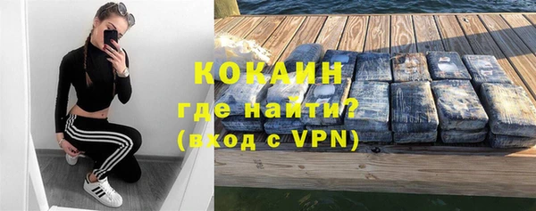 ECSTASY Кодинск