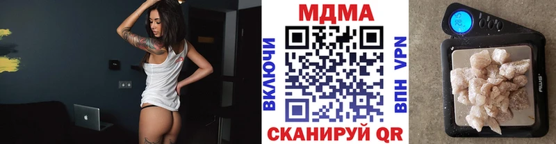 Купить где  Зверево  MDMA Molly 