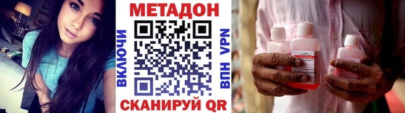 Купить закладки  Зверево  МЕТАДОН белоснежный 