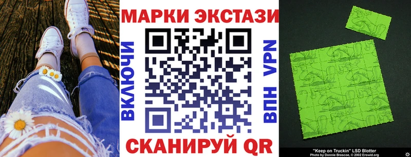 Купить закладки  Зверево  Марки N-bome 1,5мг 