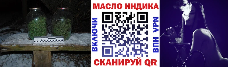 ТГК концентрат  Купить где  Зверево 